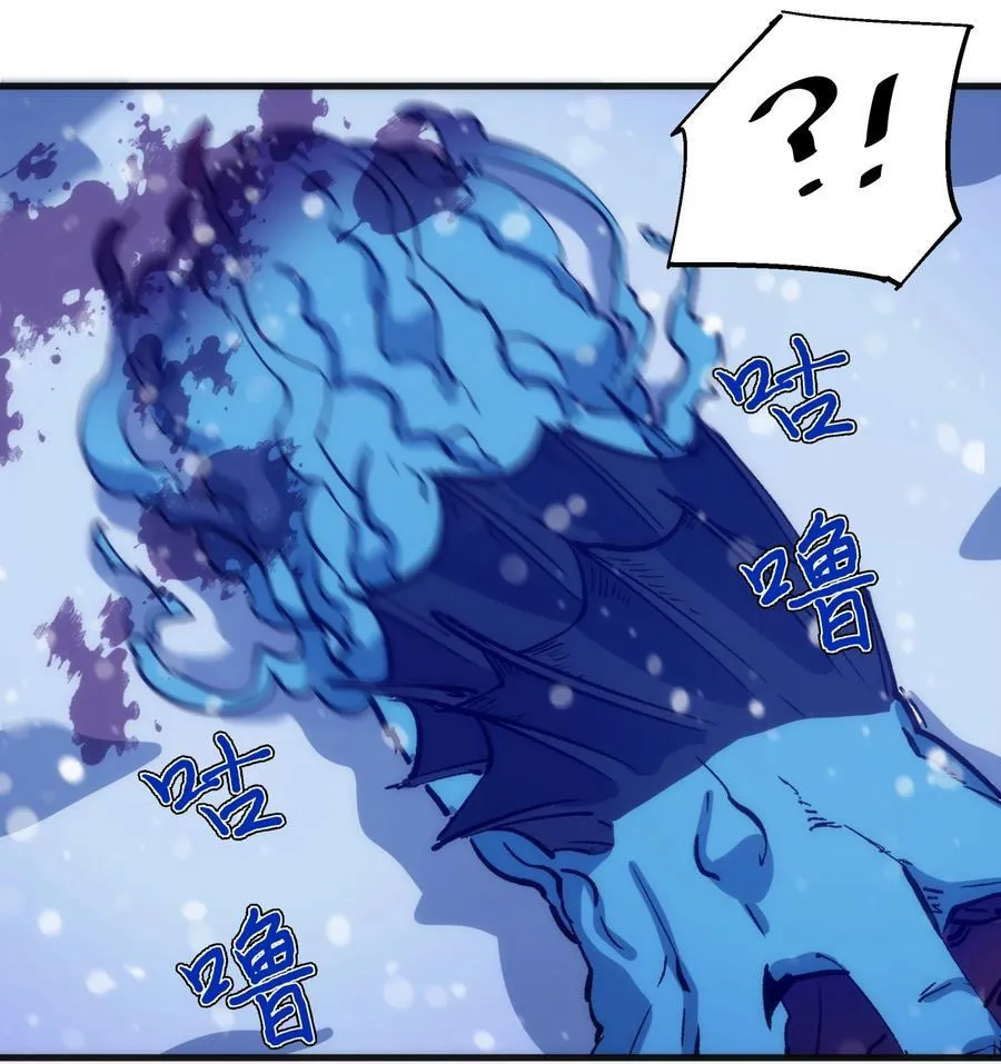 218 虚空蠕虫26