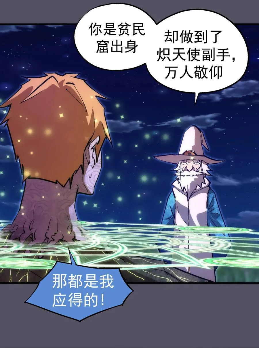 214 席巴的惩罚23