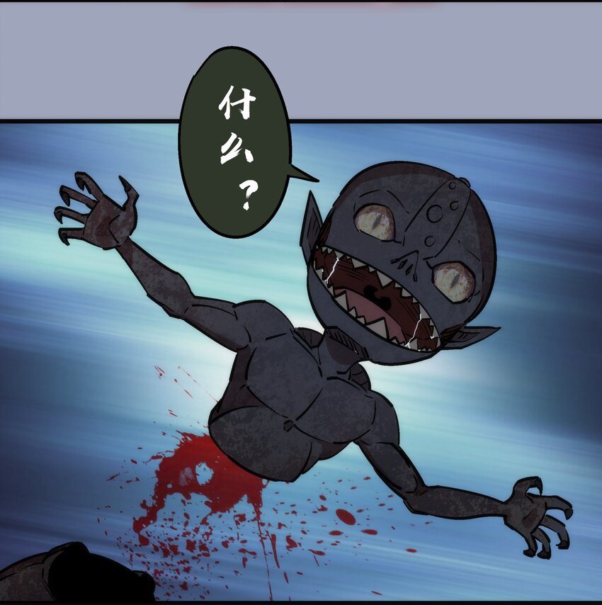 037 行刺44