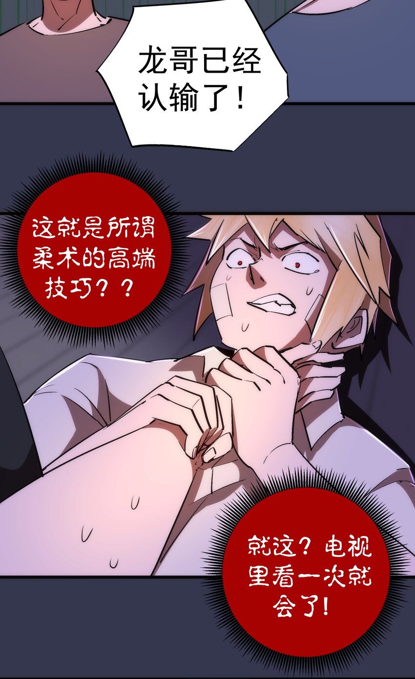 075 深入敌后！42