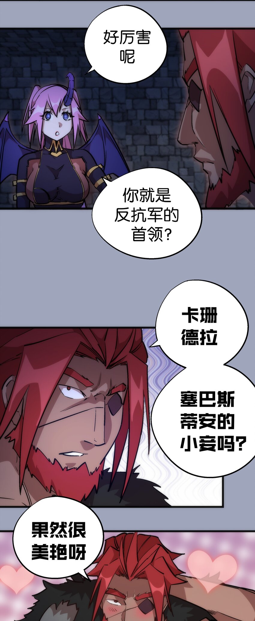 038 潜入26