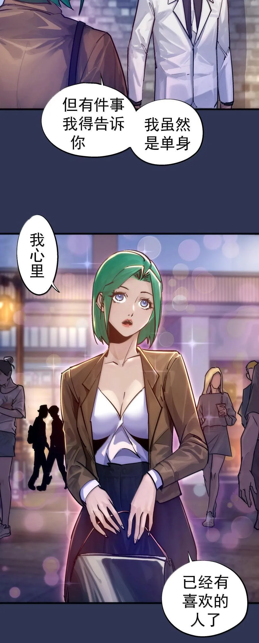 224 示爱43