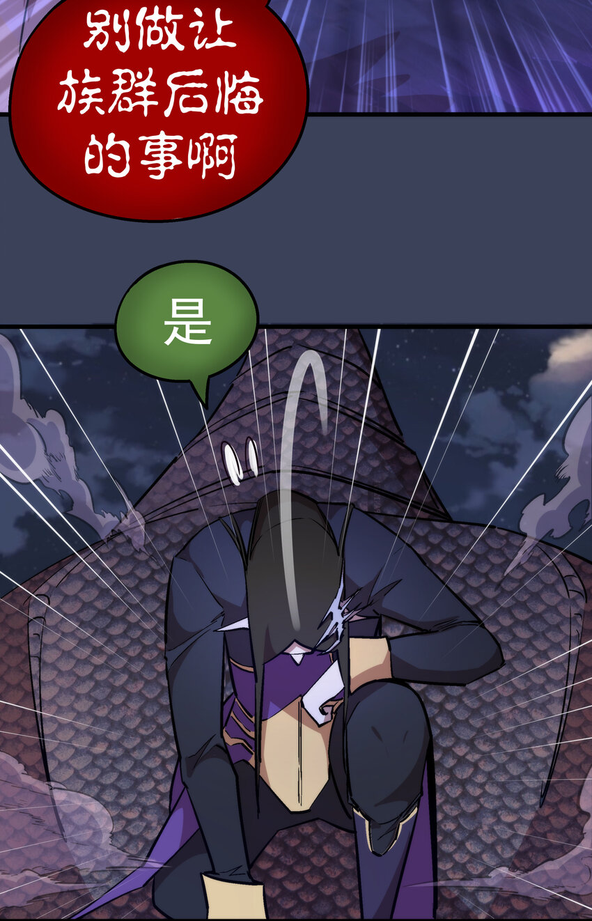 033 心战46