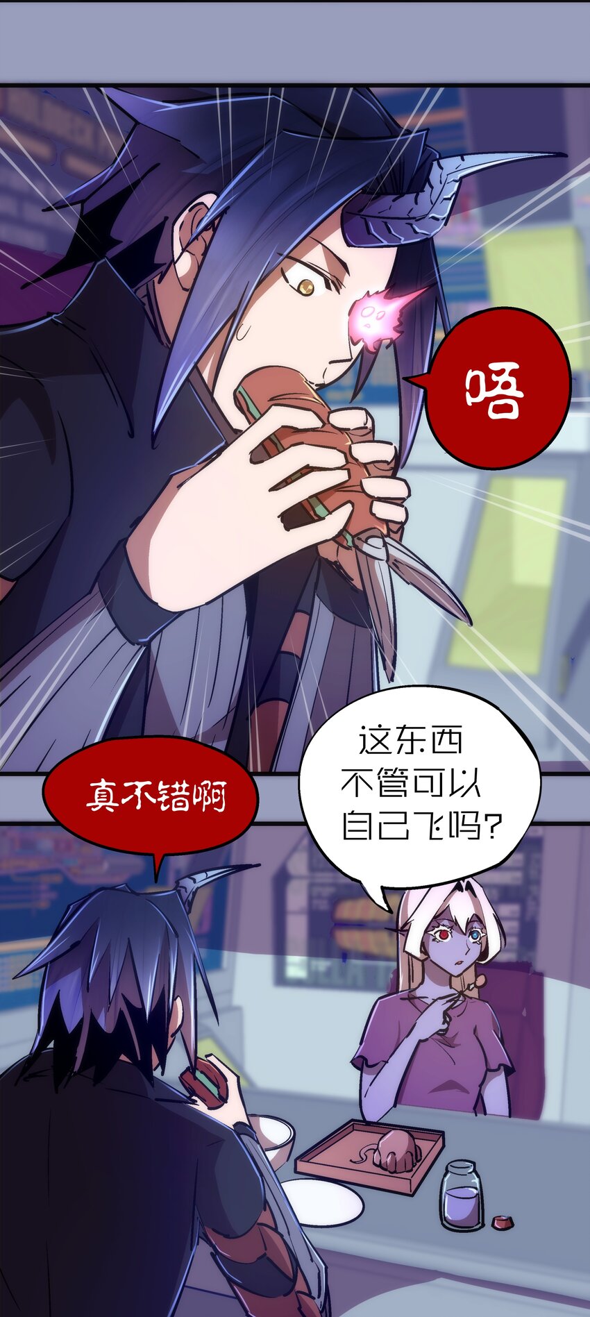 078 出发，圣基城！16