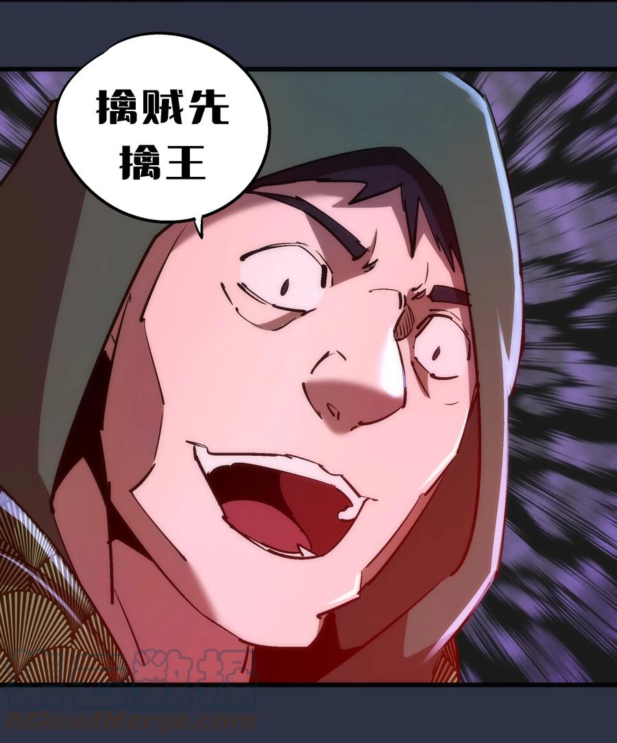 093 大闹下层区21