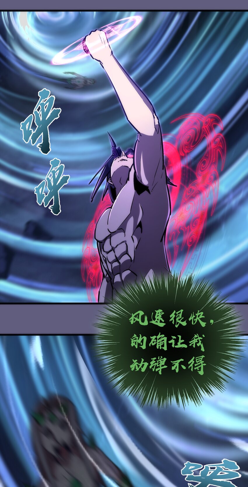 068 逆龙卷52