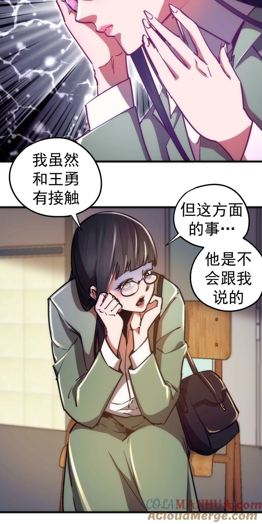 165 出院12