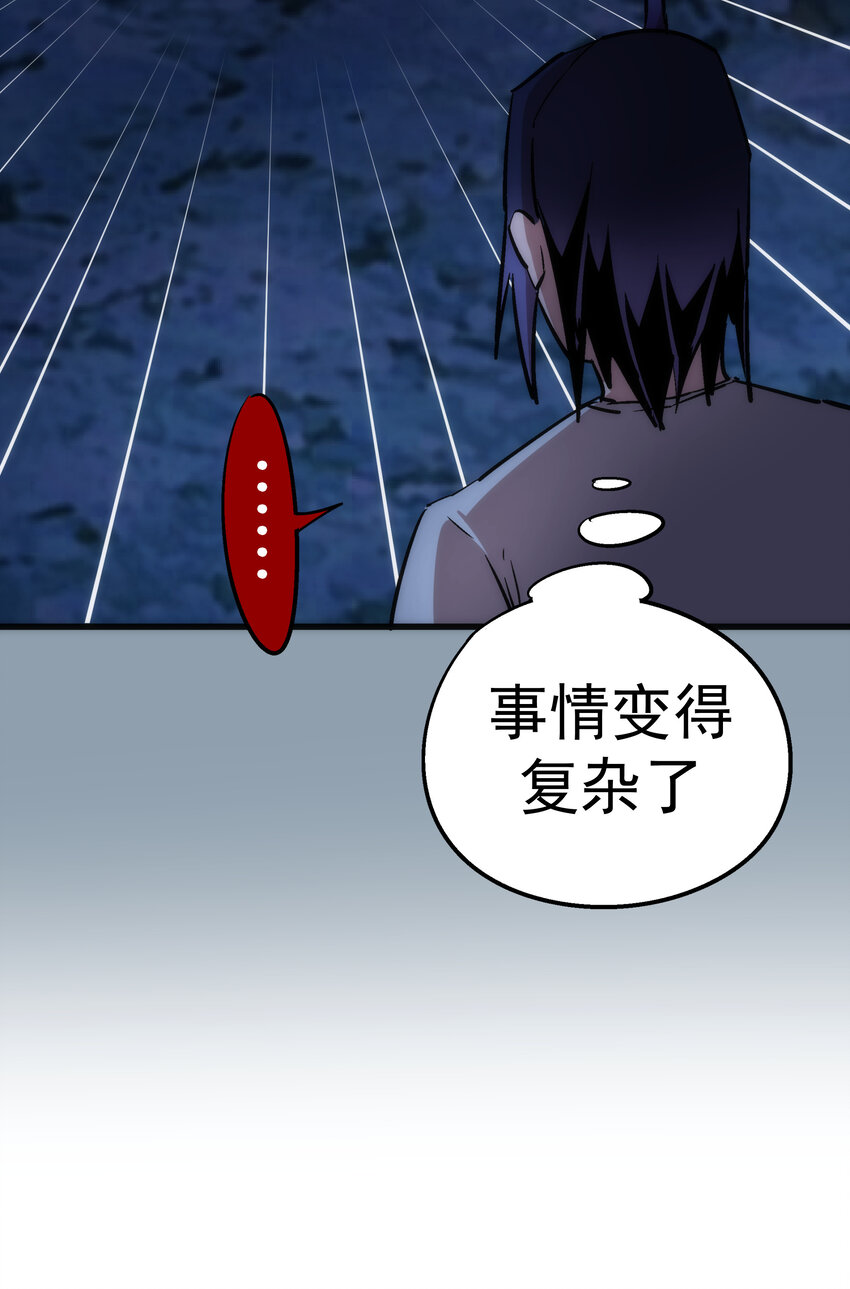 027 审时度势58