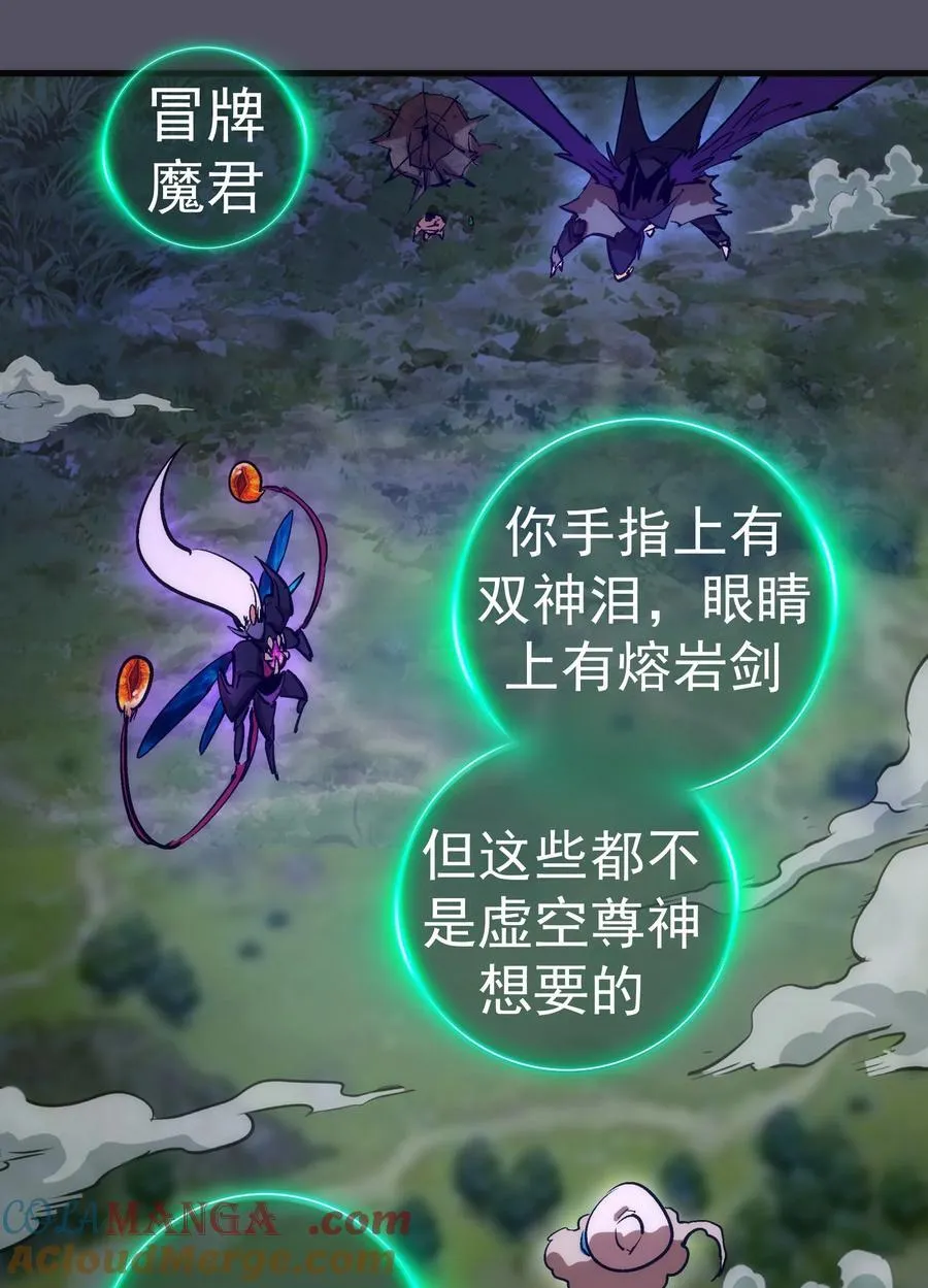 215 交换神器30