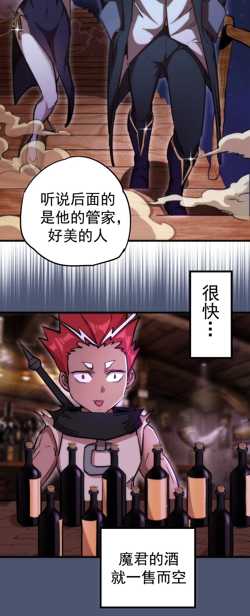 023 以赌会友26
