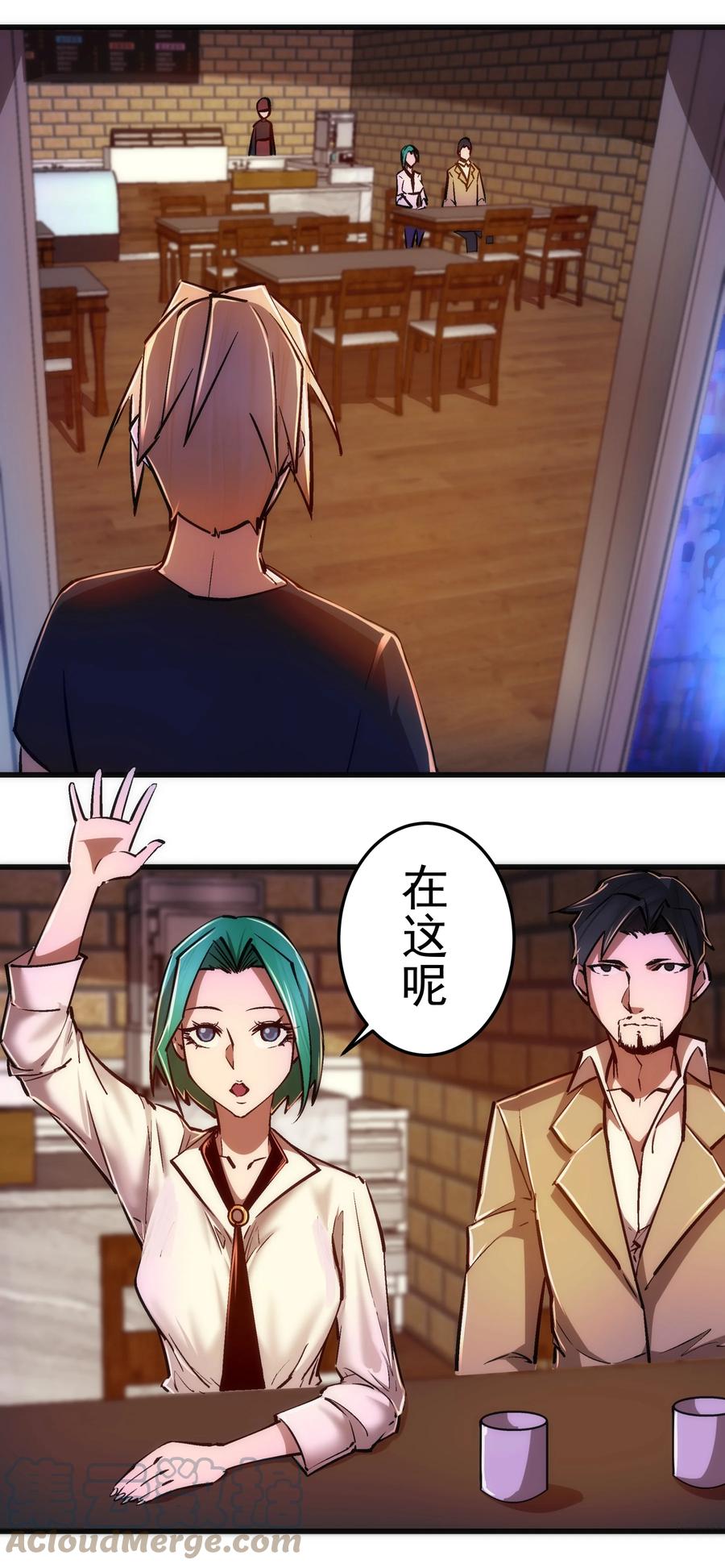 086 任务完成30