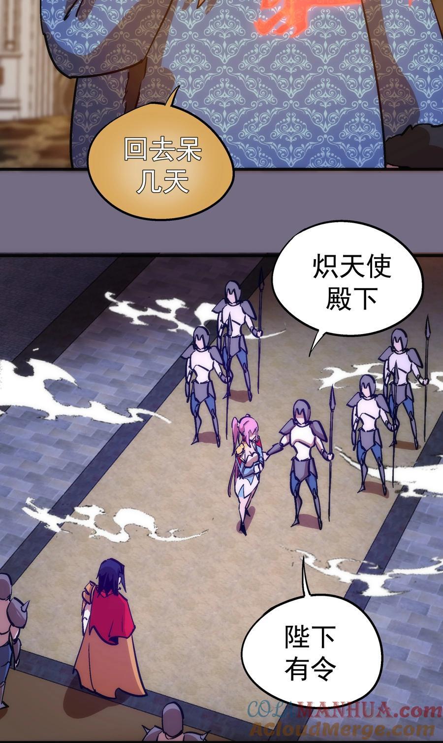 183 血魔傀儡27