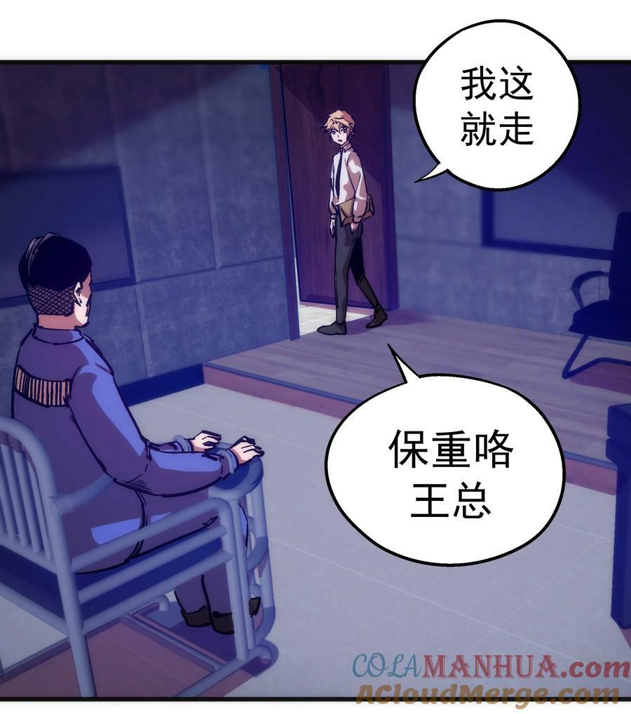 177 春宵一夜30