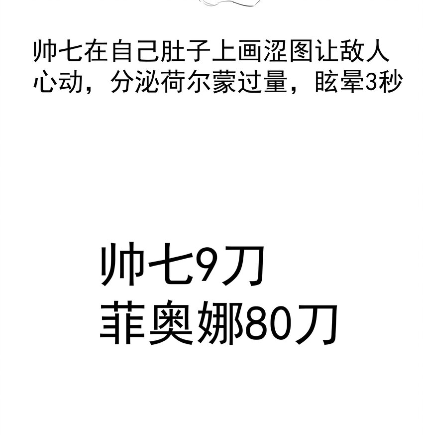 118 觐见伯爵59