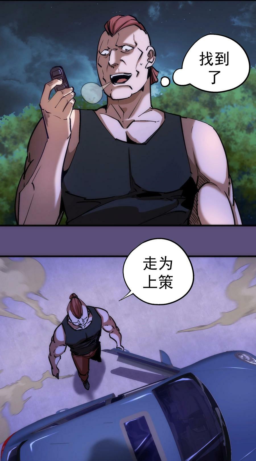 172 一个不留43