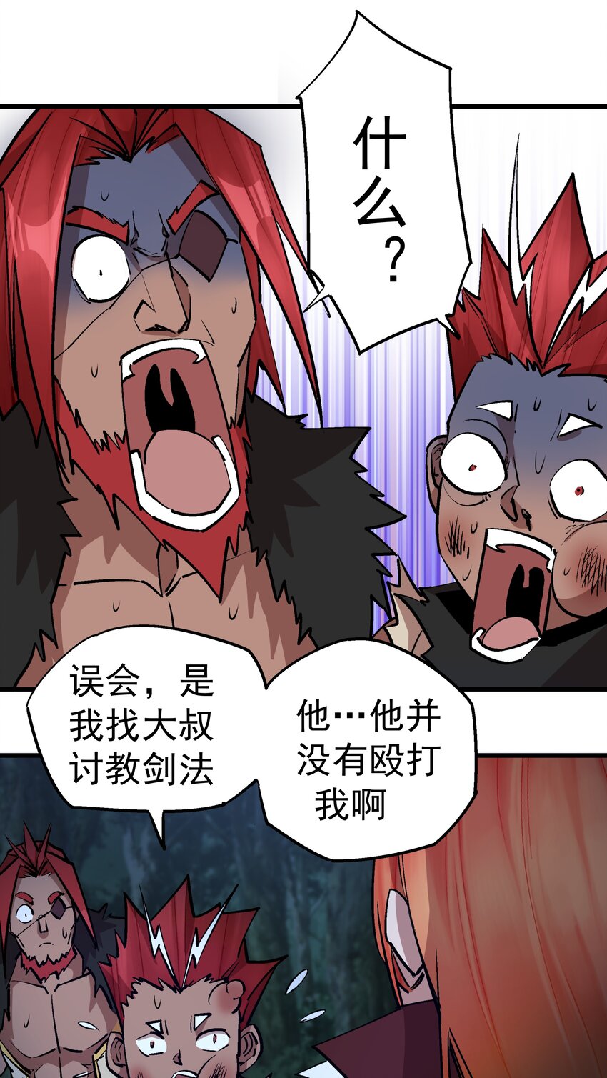 046 双雄对决17