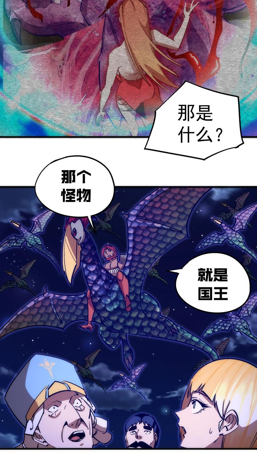 187 政变32