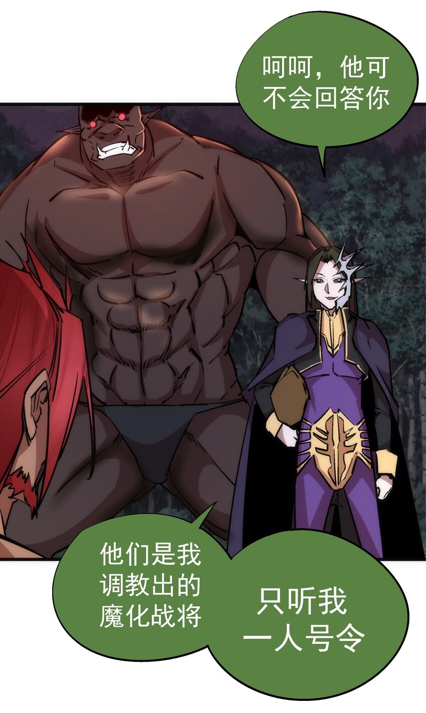 050 义气！30
