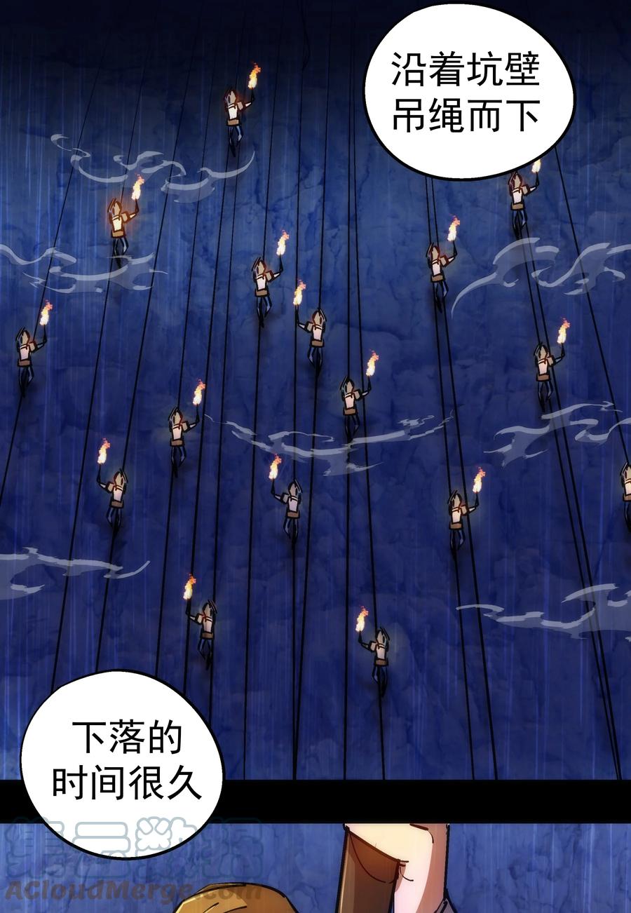 091 下层区42