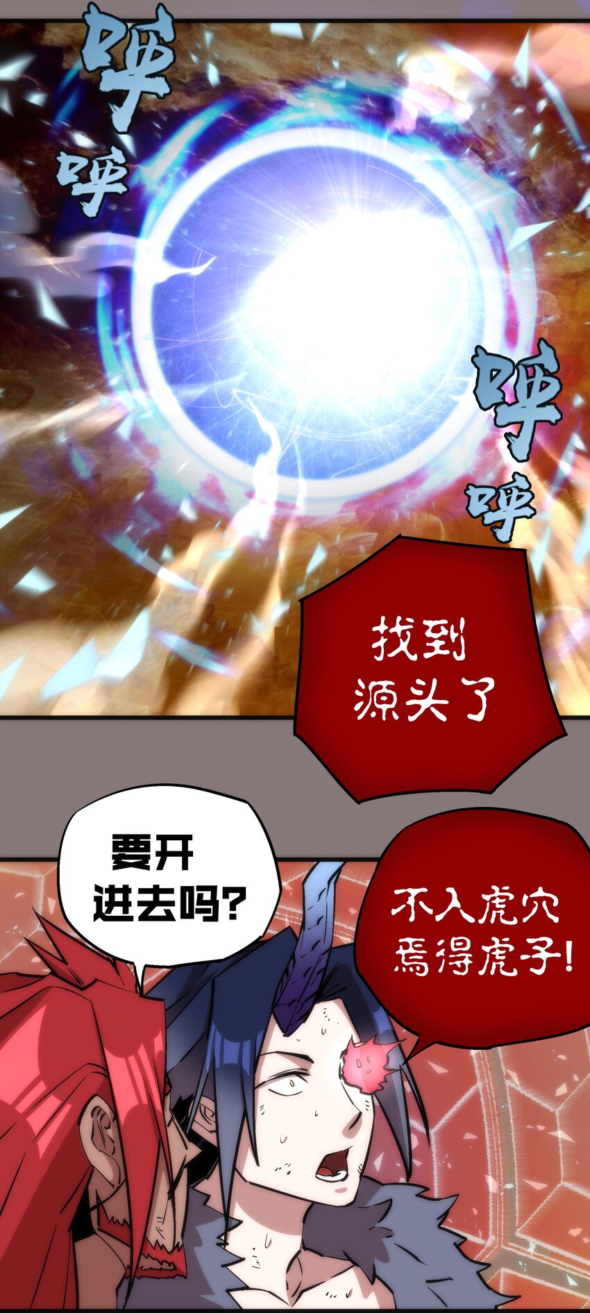 017 源头36