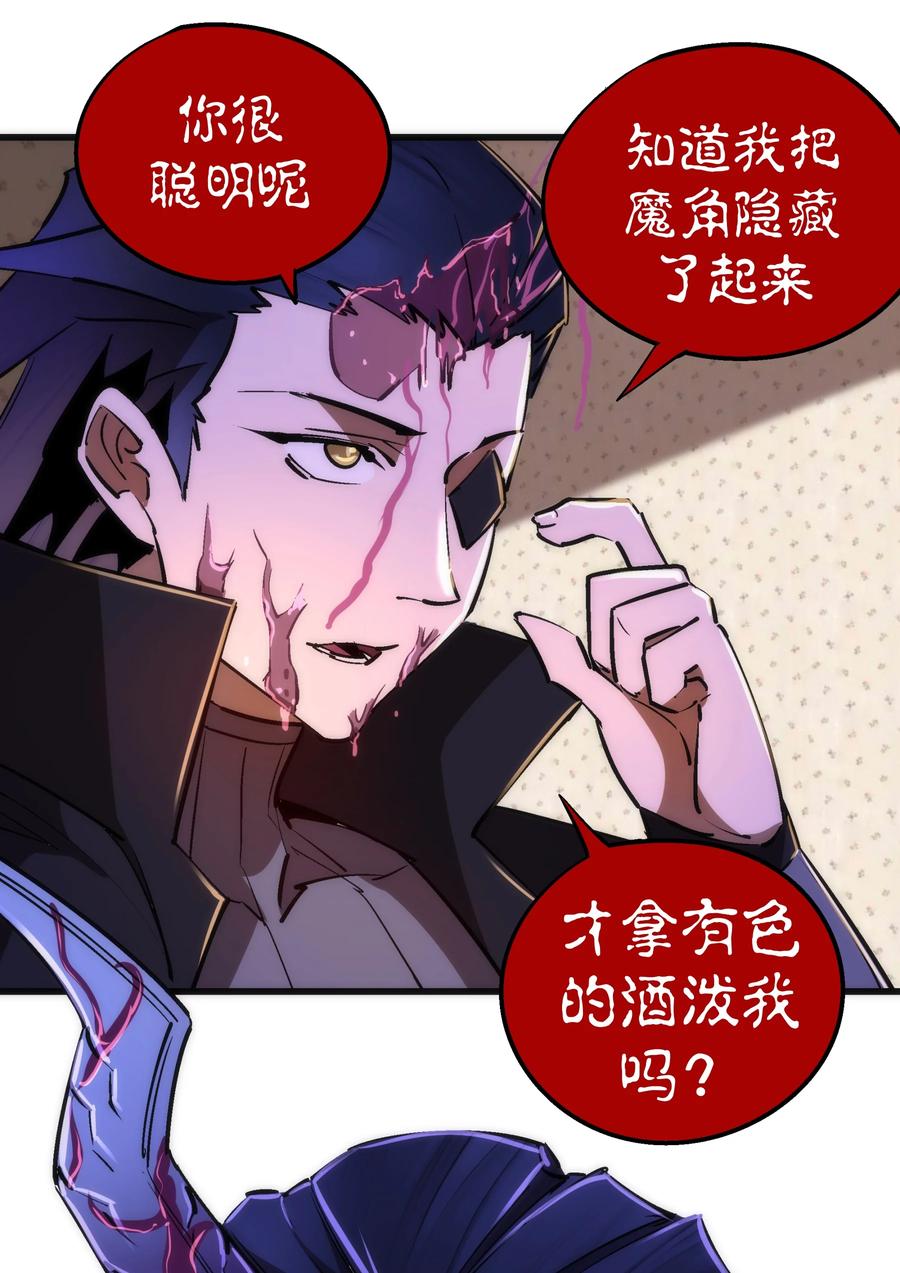 083 酒馆老板43