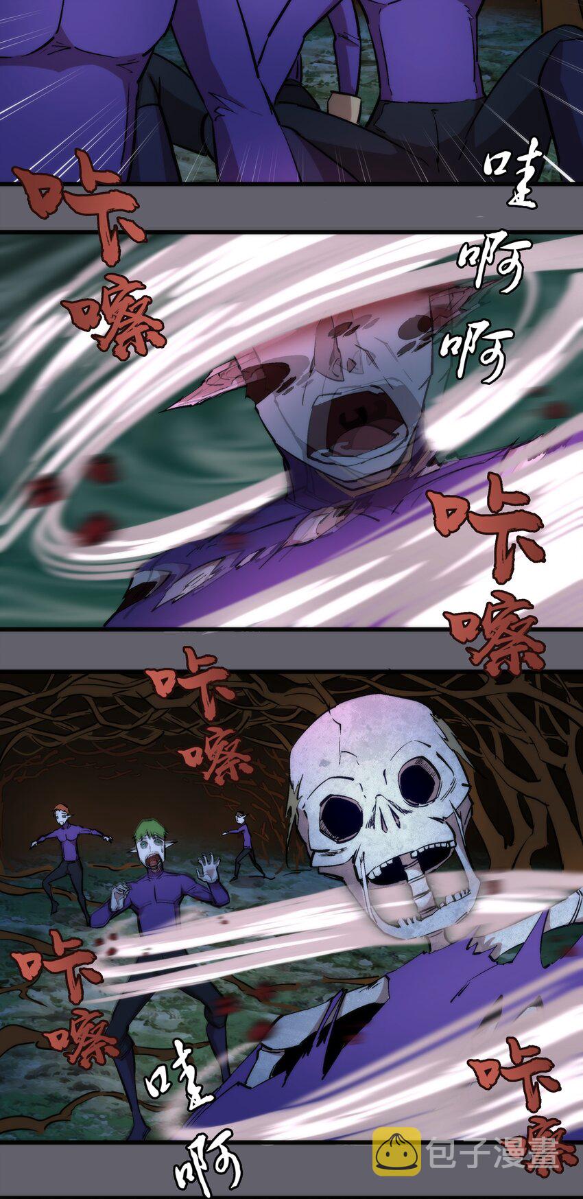 035 转职？27