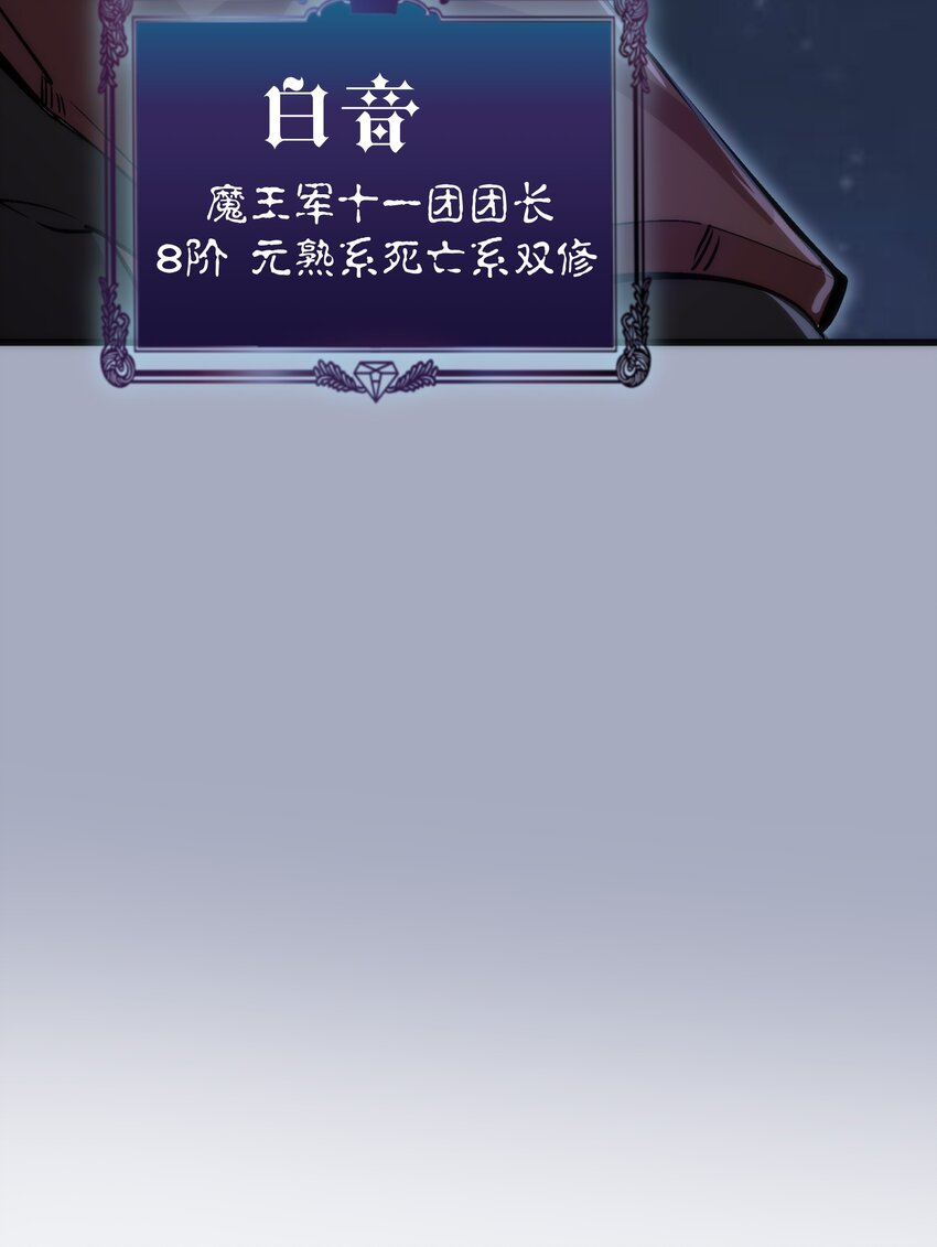 042 剑士VS法师73