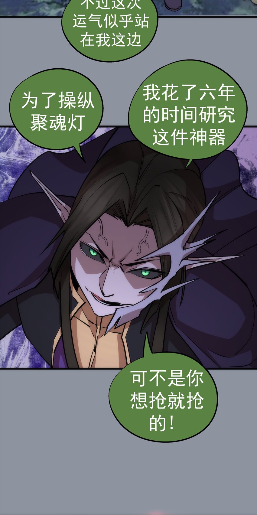 053 真正的考验4