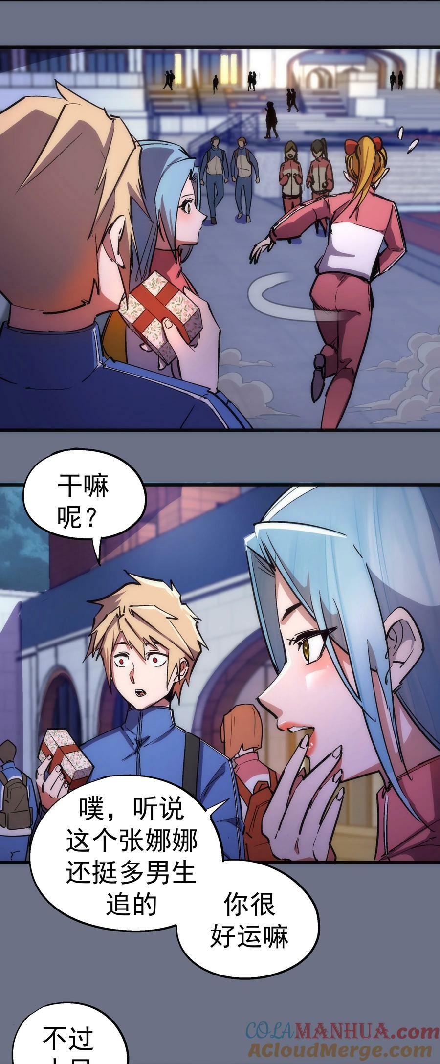 166 见义勇为英雄27