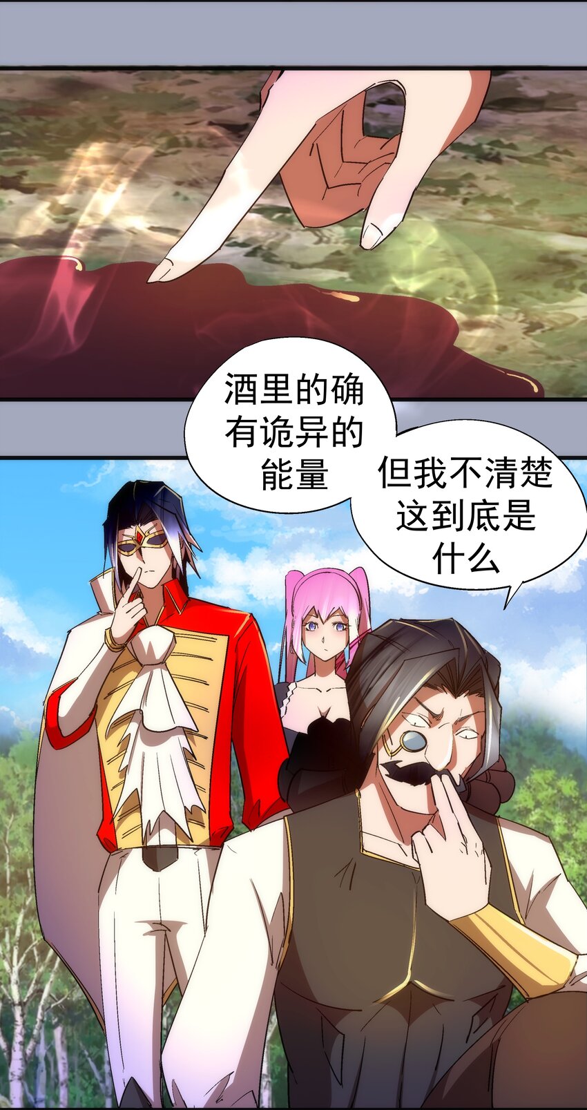 125 拜访老鼠会36