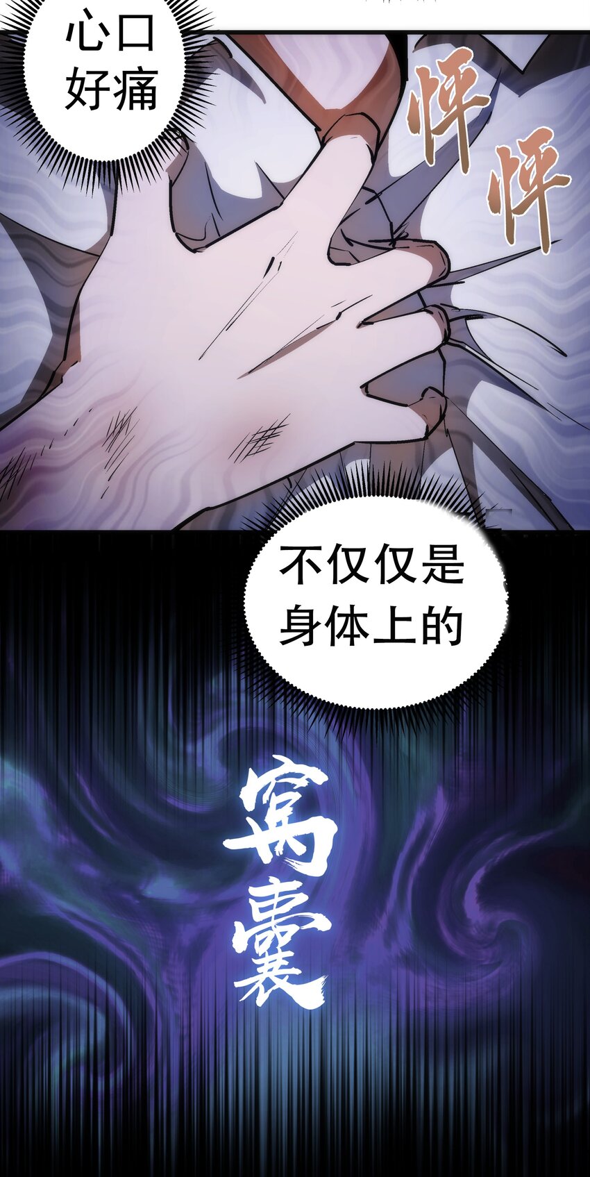 065 君临战场14
