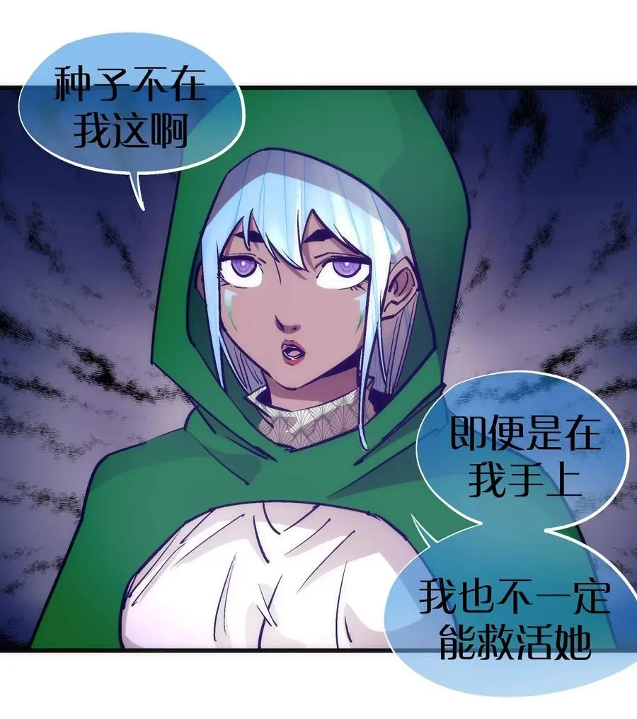 197 救救她28