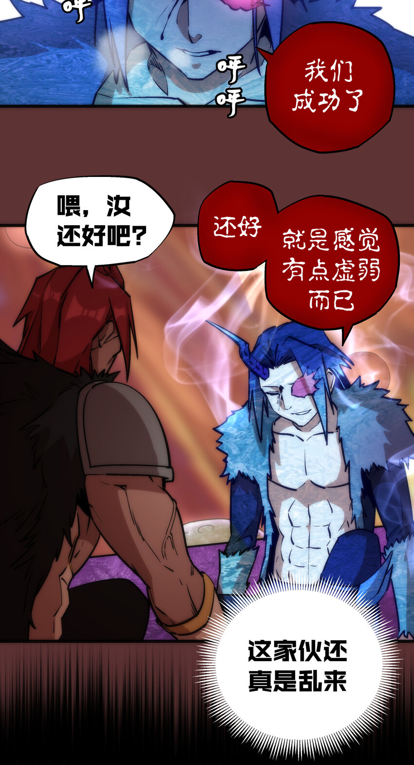 016 到达熔心22