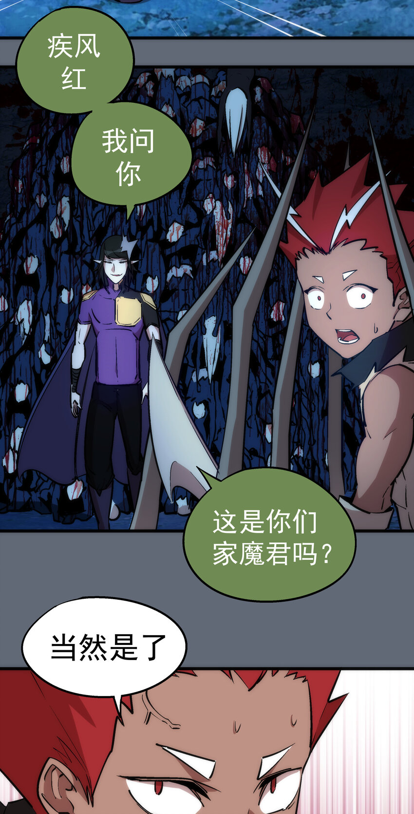 029 被迫操作26