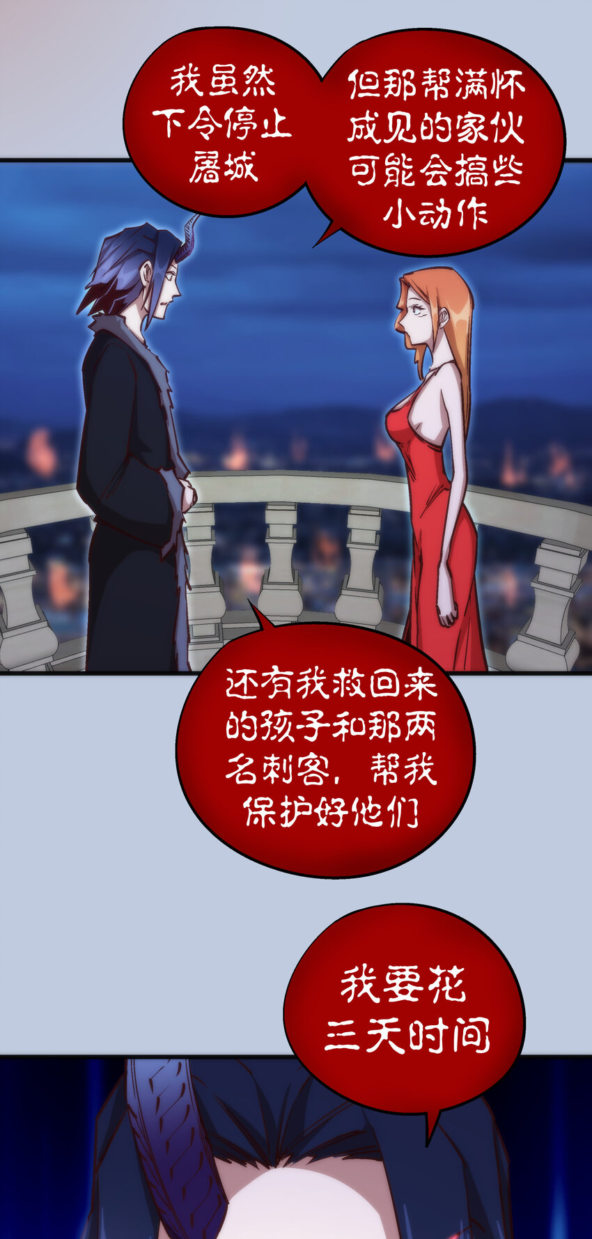 007 蓄势待发39