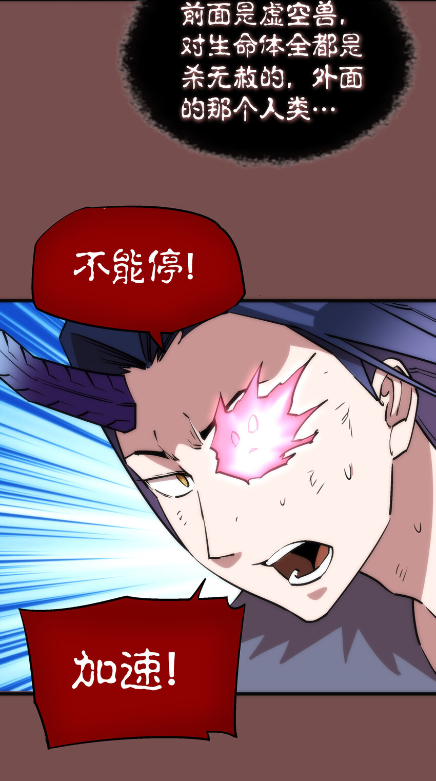 016 到达熔心47