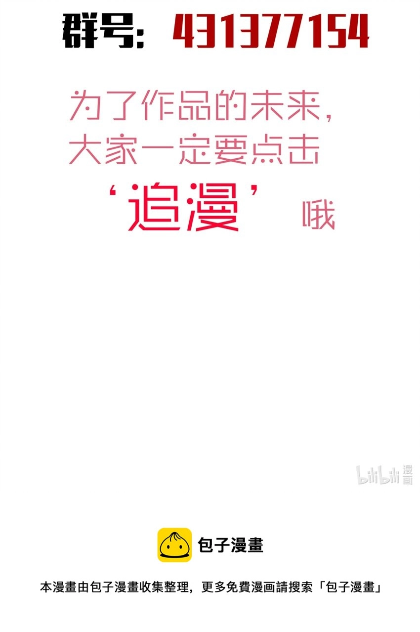 106 虚空魔神！56