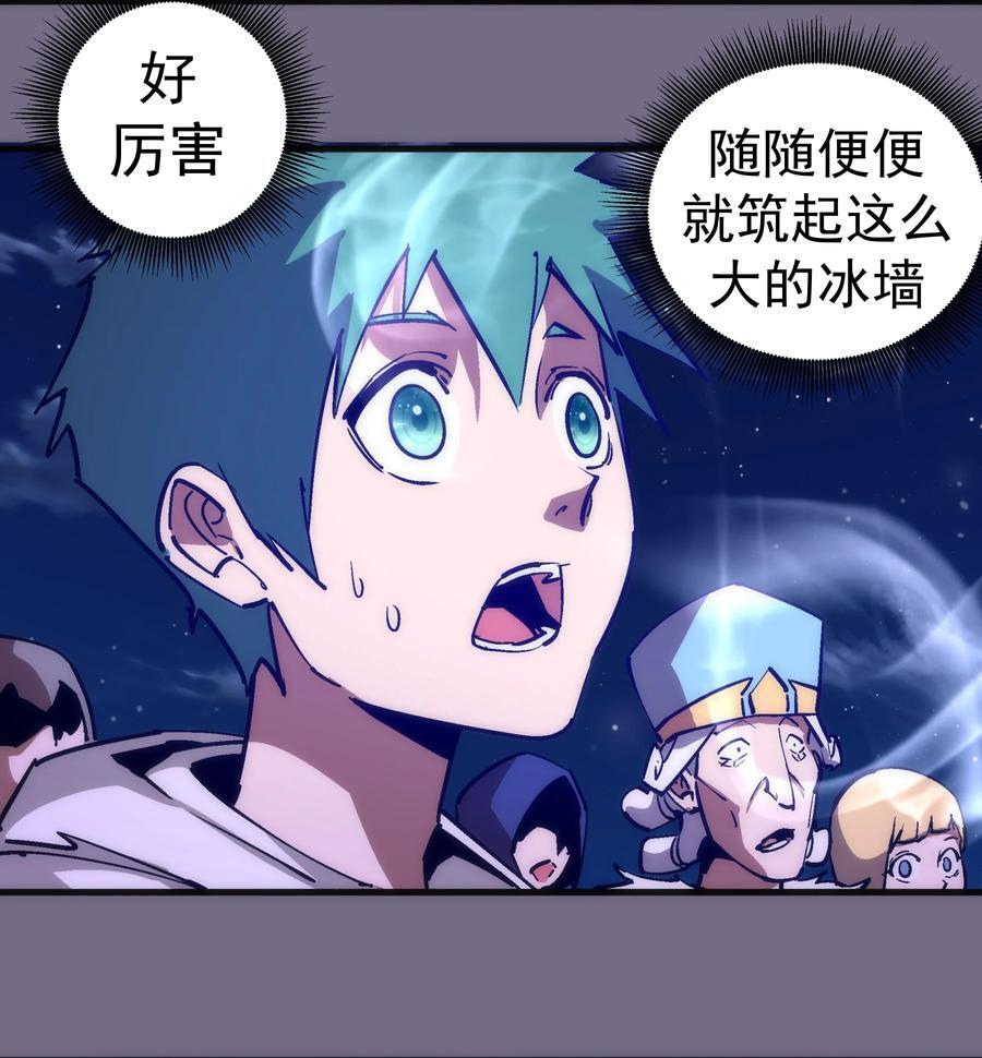 189 最强元素法师10