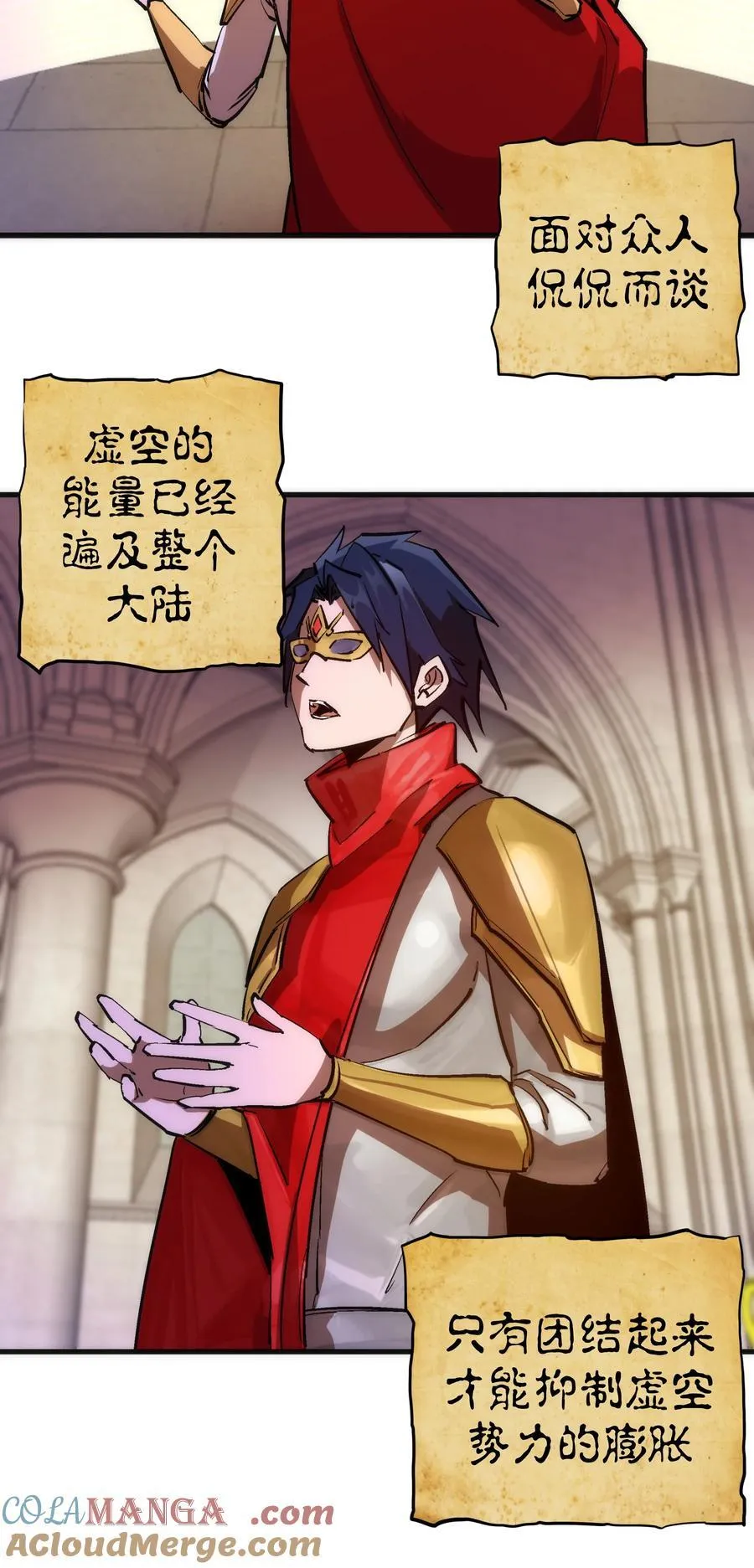 209 大陆会议16