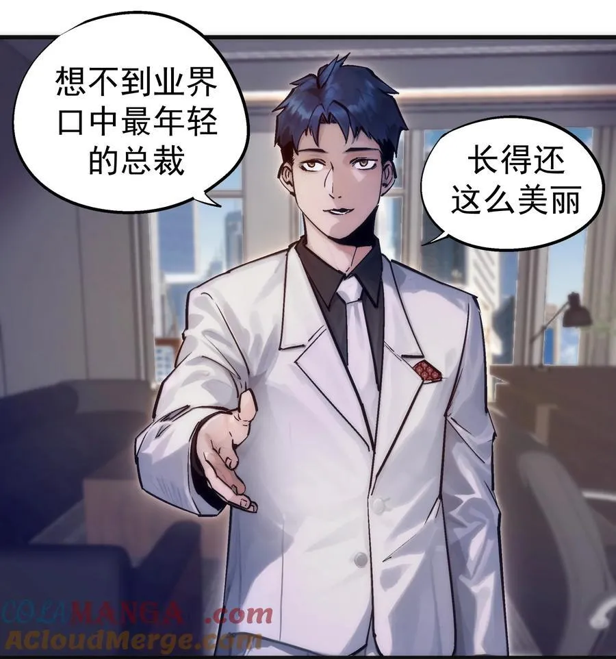 222 贷款之争18