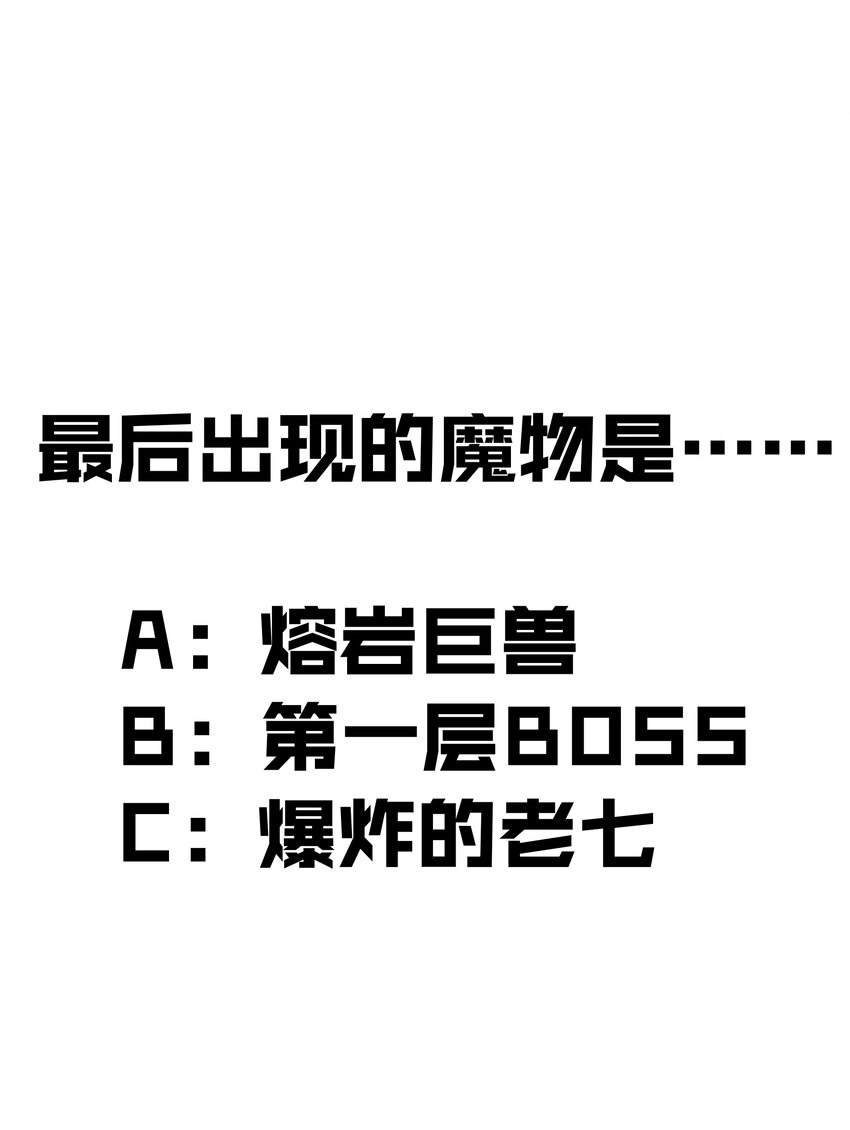011 熔心之旅69