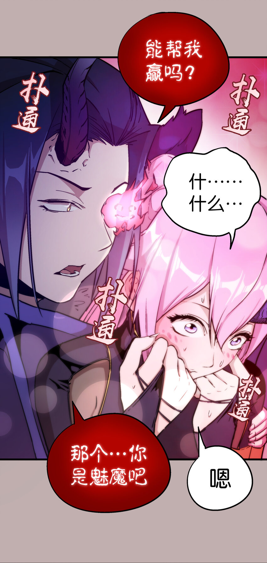 002 我在干什么？36