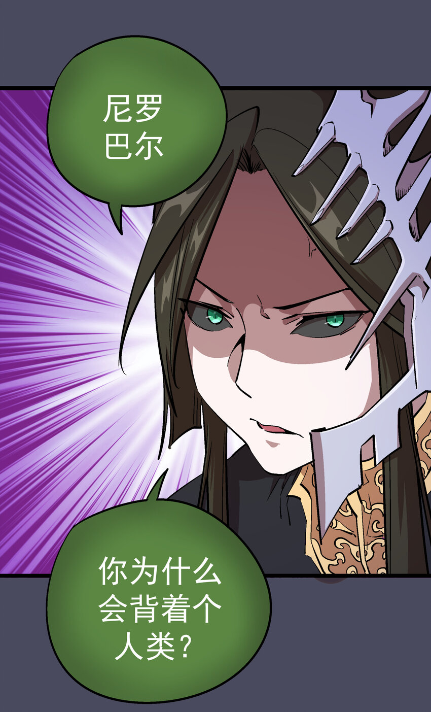 004 我的角色77
