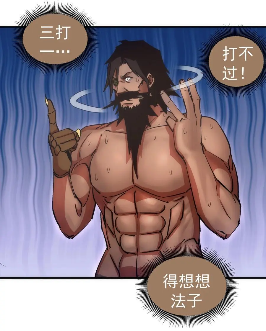196 四大天王14