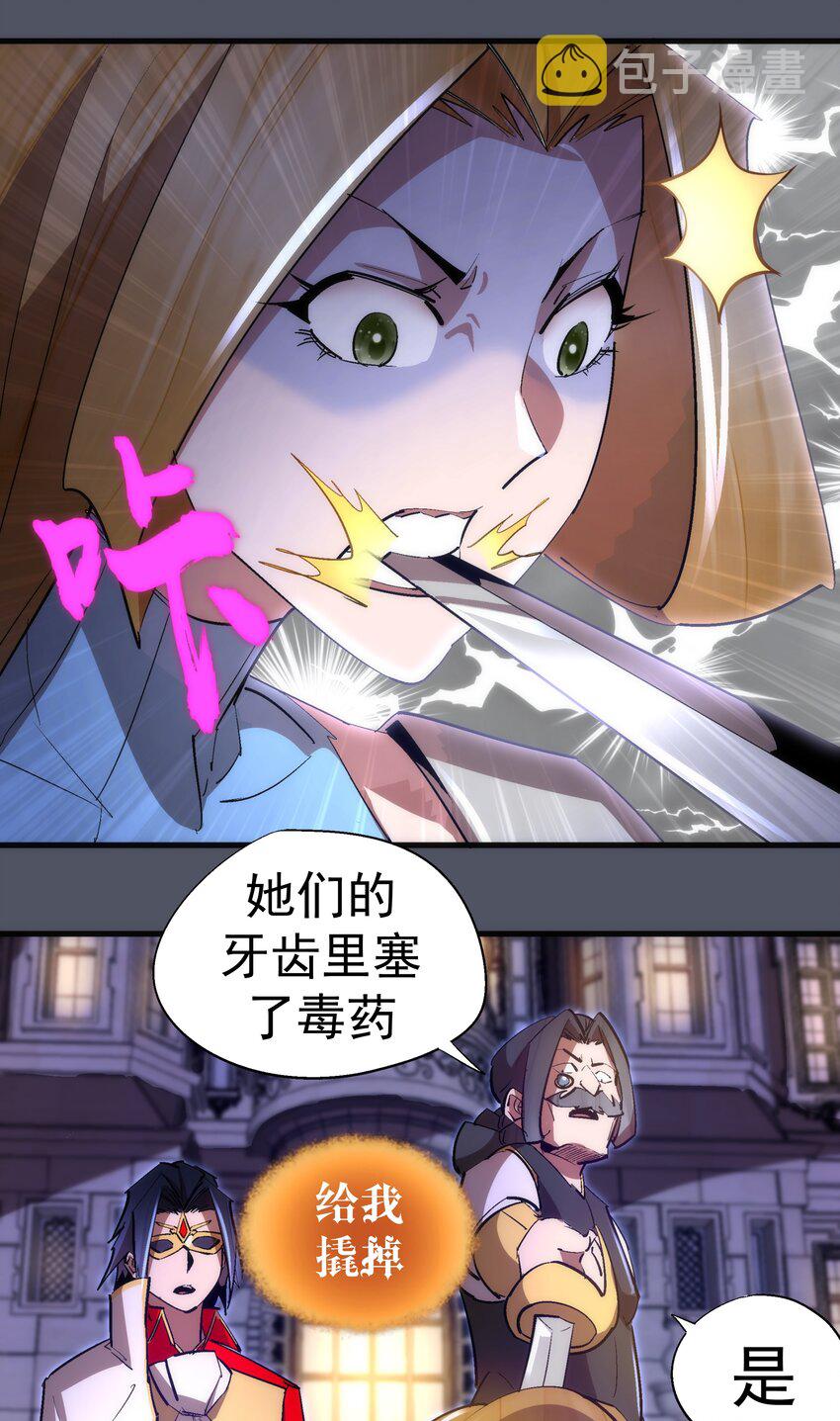 128 行刺54