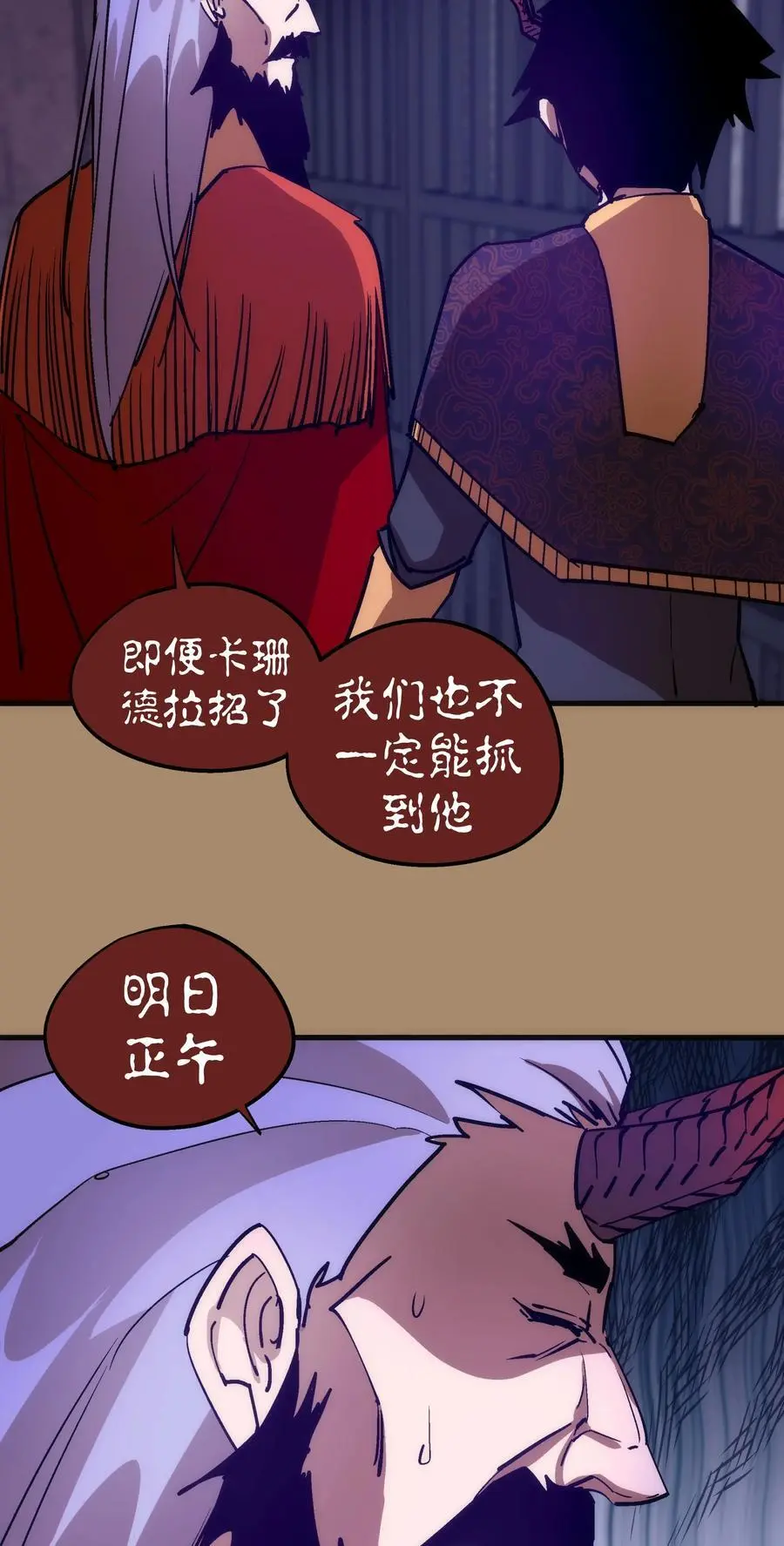 203 爆发前夕11