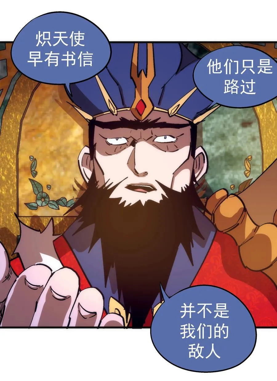 218 虚空蠕虫44