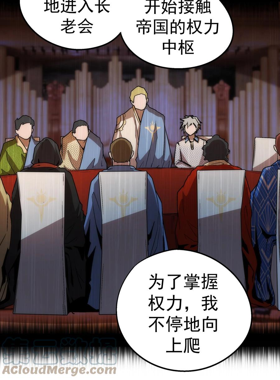 087 穆林的阴谋27