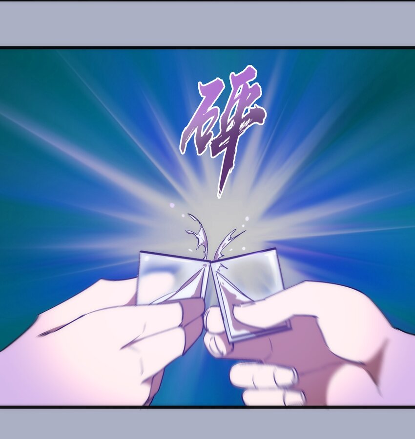 111 鸿门宴34