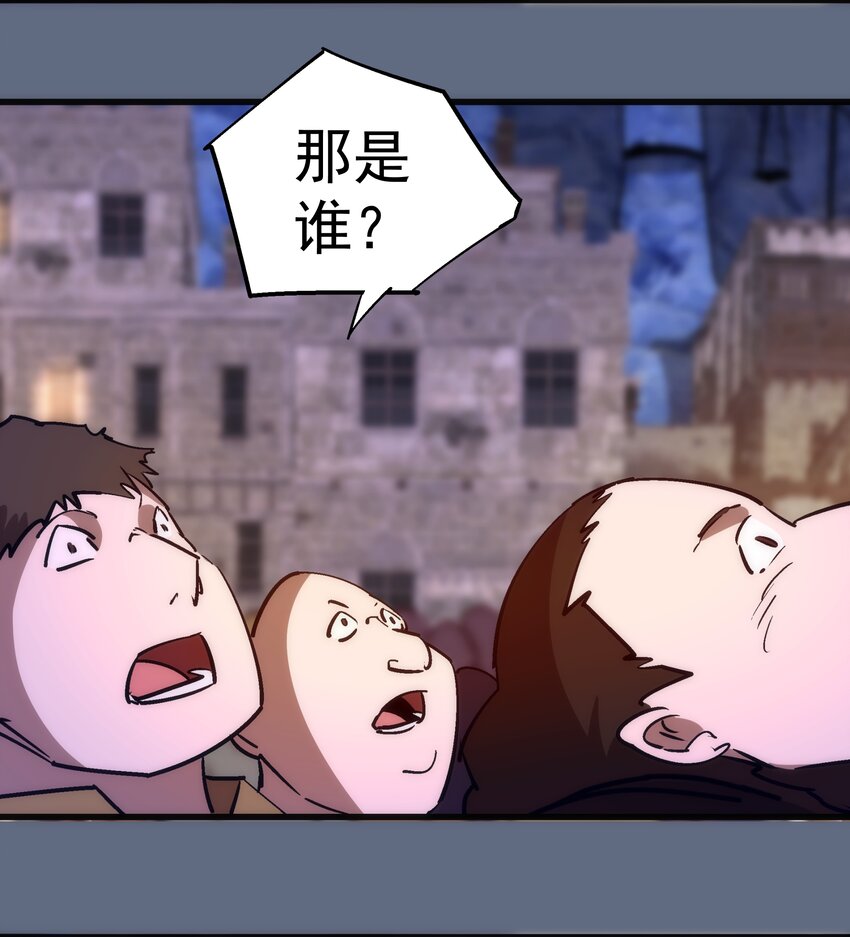 100 突如其来50